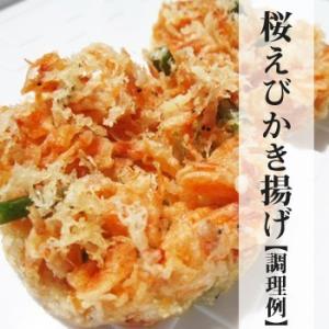 生桜えび100g|静岡県産 由比|製造元自社か...の詳細画像4