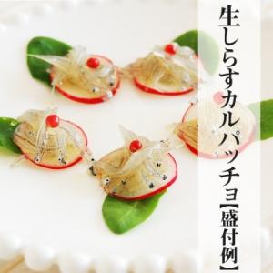 生しらす(生シラス)100g|静岡県産 ご当地...の詳細画像4