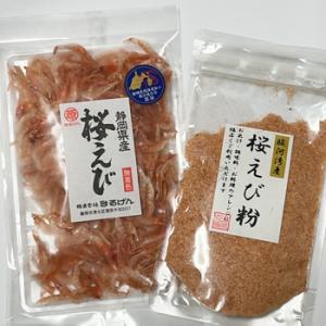 乾燥桜えび30g、桜えび粉50g｜ネコポス便｜お届け方法「メール便」選択すると送料無料｜まるげん