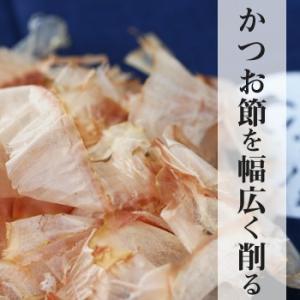 かつお薄削りぶし(花かつお)100gの詳細画像1