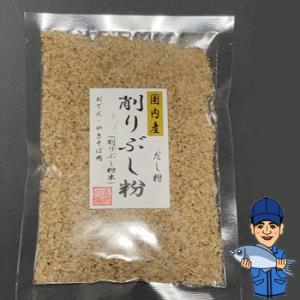 静岡おでんの粉80g｜だし｜削り｜魚粉｜だし粉