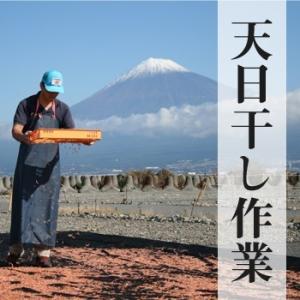 乾燥桜えび30g 3袋|お届け方法「メール便」...の詳細画像2