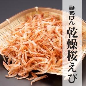 桜海老(サクラエビ)が勢揃い「桜満開セット」 ...の詳細画像5