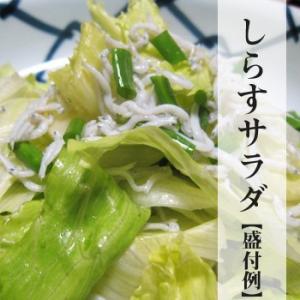 桜えび、しらす「長寿福セット」の詳細画像4