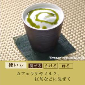 ハーダース カフェ用フレーバーソース 京都宇治...の詳細画像5