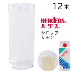 ハーダース モナミキサークラシック レモン 果汁40％ 500ml×12本 レモン 希釈 シロップ ドリンク ベース カクテル 割り材 かき氷 ゼリー 酎ハイ チューハイ｜marugeninryo