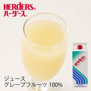 ハーダース 100％グレープフルーツジュース 1000ml グレープフルーツ ジュース ドリンク 業務用 濃縮還元の商品画像