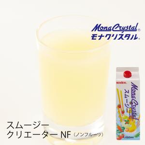 フローズンスムージー クリエーターＮF 1000ml アレンジ ドリンク ミキサー ジュース フルーツ フローズンドリンク 飲み物 かき氷 シロップ かき氷シロップ｜丸源のこだわり飲料常温品取扱店