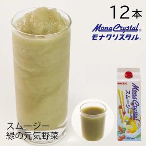 HERDERS（ハーダース） フローズンスムージーベース ミックスフルーツ