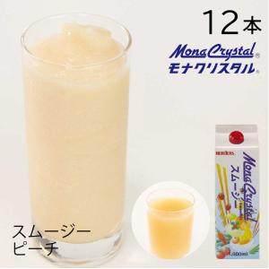 フローズンスムージーベース ピーチ 業務用 1000ml×12本 桃 モモ もも ドリンク ミキサー ジュース フルーツ フローズンドリンク ドリンク ミキサー｜丸源のこだわり飲料常温品取扱店