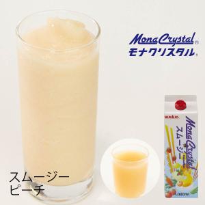 フローズンスムージーベース ピーチ 1000ml 桃 モモ もも ドリンク ミキサー ジュース フルーツ フローズンドリンク 飲み物 かき氷 シロップ かき氷シロップ｜丸源のこだわり飲料常温品取扱店