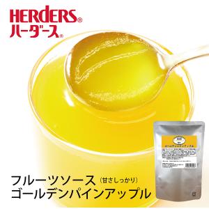 ハーダース トッピングDX ゴールデンパインアップル