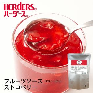 ハーダース トッピングDX ストロベリー 500g 苺 いちご ヨーグルト ケーキ おやつ 果肉トッピング ソース 果物 フルーツ デザート スイーツ 業務用