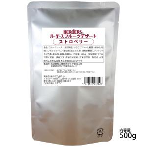 ハーダース フルーツデザート ストロベリー 5...の詳細画像1