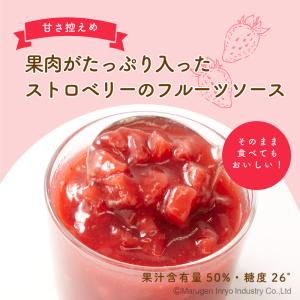 ハーダース フルーツデザート ストロベリー 5...の詳細画像2