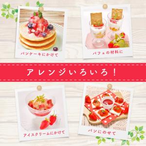 ハーダース フルーツデザート ストロベリー 5...の詳細画像3