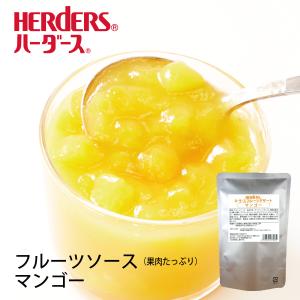 ハーダース フルーツデザート マンゴー500g マンゴーソース