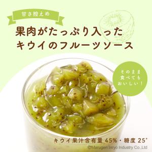 ハーダース フルーツデザート キウイフルーツ ...の詳細画像2
