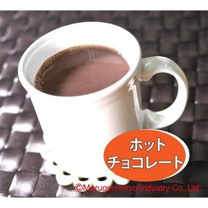 ハーダース チョコレート ドリンク ベース D...の詳細画像2