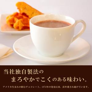 ハーダース チョコレート ドリンク 5倍 希釈...の詳細画像4