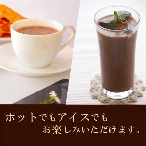 ハーダース チョコレート ドリンク 5倍 希釈...の詳細画像5
