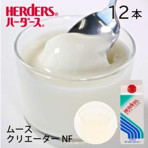 ハーダース やわらかムースベースクリエーターNF 500g×12本