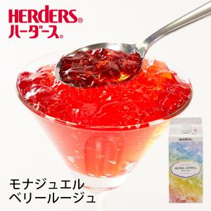 ハーダース モナジュエル ベリールージュ 720ml ストロベリー イチゴ 苺 いちご ストロベリーフィールド 赤 レッド ゼリー飲料 ゼリーまとめ買い ゼリー ジュレ