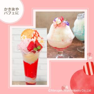 ハーダース モナジュエル ベリールージュ 72...の詳細画像5