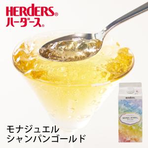 ハーダース モナジュエル シャンパンゴールド 720ml