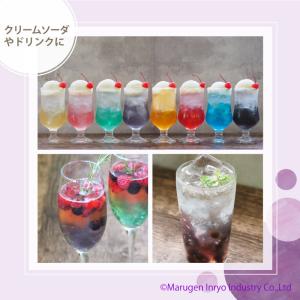ハーダース モナジュエル バイオレット 720...の詳細画像4