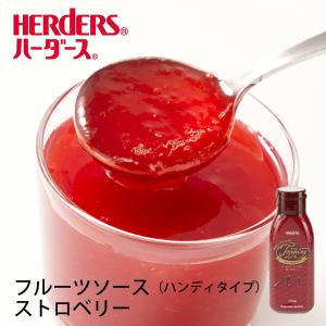 ハーダース トッピングスクイズボトル ストロベリー 330g 苺 いちご ヨーグルト ケーキ 果肉トッピング ソース 果物 フルーツ デザート スイーツ 業務用 ジャム