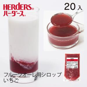HERDERS（ハーダース） モナオーレ いちご 420ml 495g いちごミルク