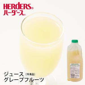 ハーダースヴィンテージ フロリダフローズン グレープフルーツジュース【業務用1,800ml×6本入】 ドリンク 冷凍 生絞り ストレート｜marugeninryocool