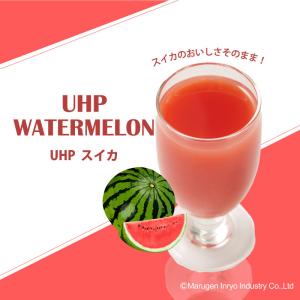 ハーダース UHPスイカ 1kg×10袋入 業...の詳細画像1