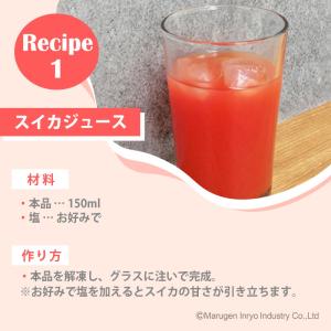 ハーダース UHPスイカ 1kg×10袋入 業...の詳細画像5
