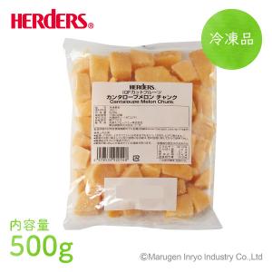 冷凍フルーツ ハーダース IQFカットフルーツ...の詳細画像2