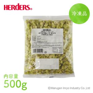 冷凍フルーツ ハーダース IQFカットフルーツ...の詳細画像2
