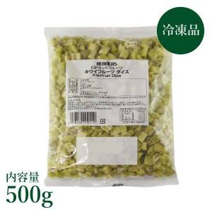 冷凍フルーツ ハーダース IQFカットフルーツ...の詳細画像2