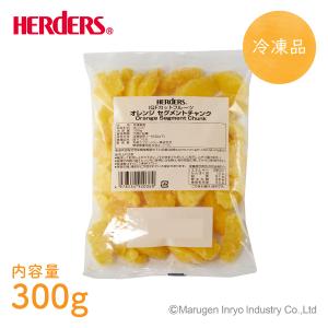 冷凍フルーツ ハーダース IQFカットフルーツ...の詳細画像2