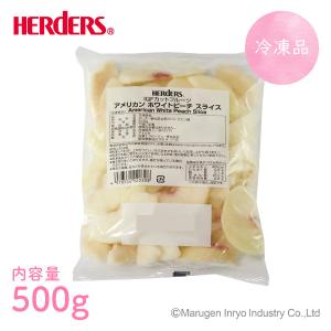冷凍フルーツ ハーダース IQFカットフルーツ...の詳細画像2