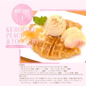 冷凍フルーツ ハーダース IQFカットフルーツ...の詳細画像5