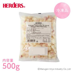 冷凍フルーツ ハーダース IQFカットフルーツ...の詳細画像2