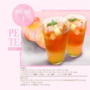 冷凍フルーツ ハーダース IQFカットフルーツ...の詳細画像5
