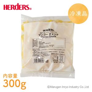 冷凍フルーツ ハーダース IQFカットフルーツ...の詳細画像2