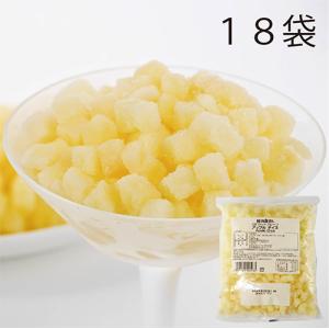 冷凍フルーツ ハーダース IQFカットフルーツ アップルダイス 業務用 500g×18袋入 アップル リンゴ りんご 林檎 ダイス 冷凍 冷凍食品 フルーツ 果物 果実