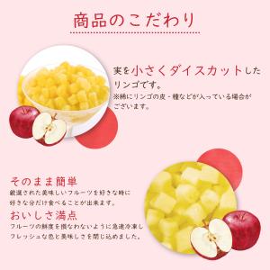 冷凍フルーツ ハーダース IQFカットフルーツ...の詳細画像3