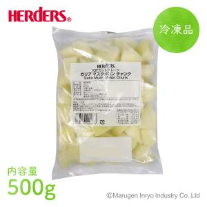 冷凍フルーツ ハーダース IQFカットフルーツ...の詳細画像2