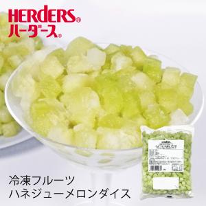 冷凍フルーツ ハーダース IQFカットフルーツ ...の商品画像