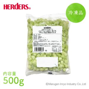 冷凍フルーツ ハーダース IQFカットフルーツ...の詳細画像2