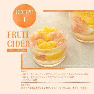冷凍フルーツ ハーダース IQFカットフルーツ...の詳細画像5